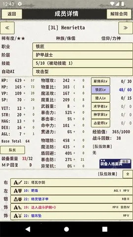 ��ʿ����3v1.2.4 ��׿��