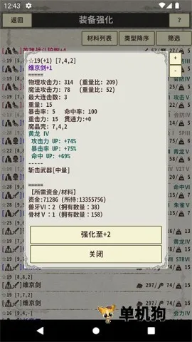��ʿ����3v1.2.4 ��׿��