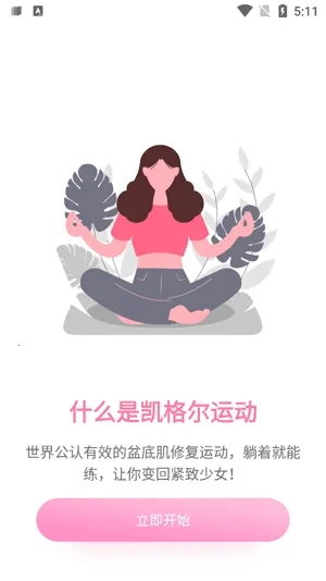 ������˶������ֻ���