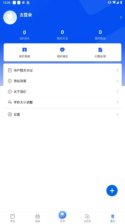�ҵ������ͻ���v1.5.9 ��Ѱ�