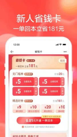 �����׹�(���Ϲ�������)v9.5.260 �ٷ���