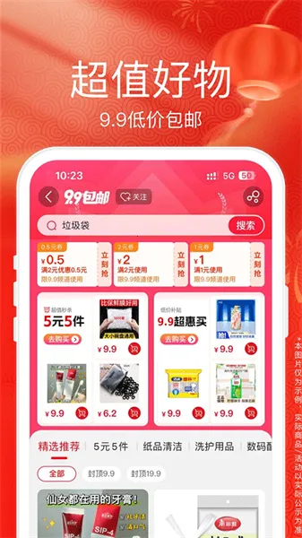 �����׹�(���Ϲ�������)v9.5.260 �ٷ���