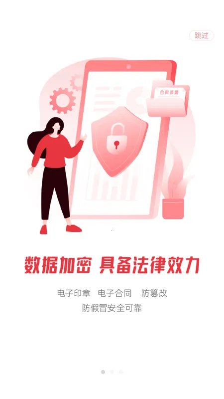eǩ�������ֻ���v7.1.4 ��Ѱ�