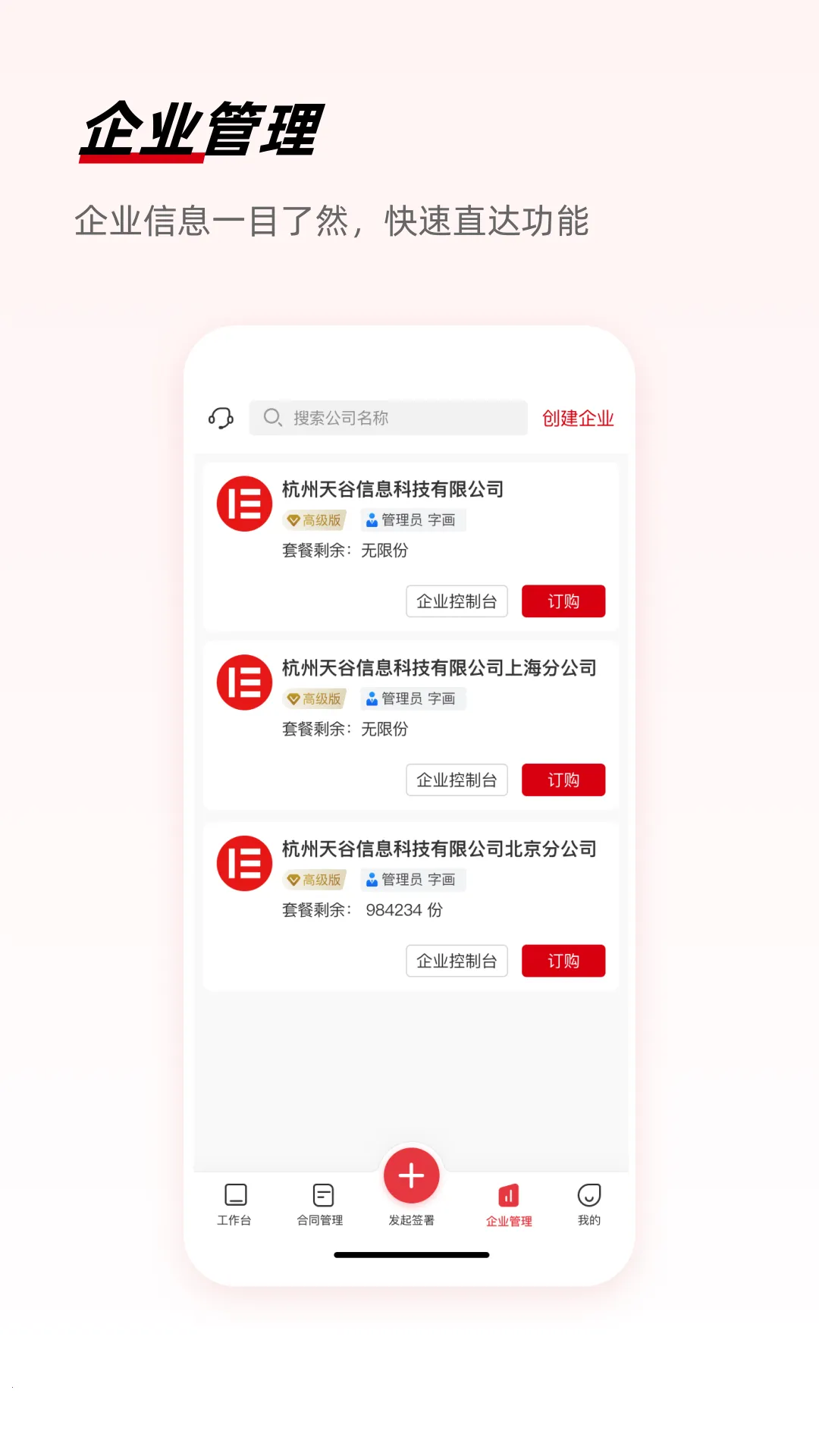 eǩ�������ֻ���v7.1.4 ��Ѱ�