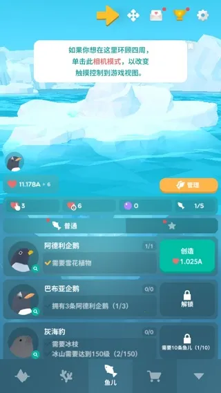 Abyssrium Pole