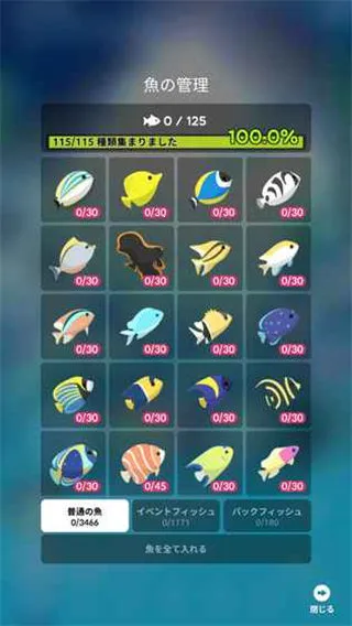 Abyssrium Pole