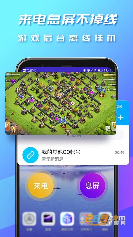 �����ʦ2026�ٷ����°汾v1.2.9 ��׿��