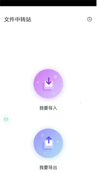 �����ʦ2026�ٷ����°汾