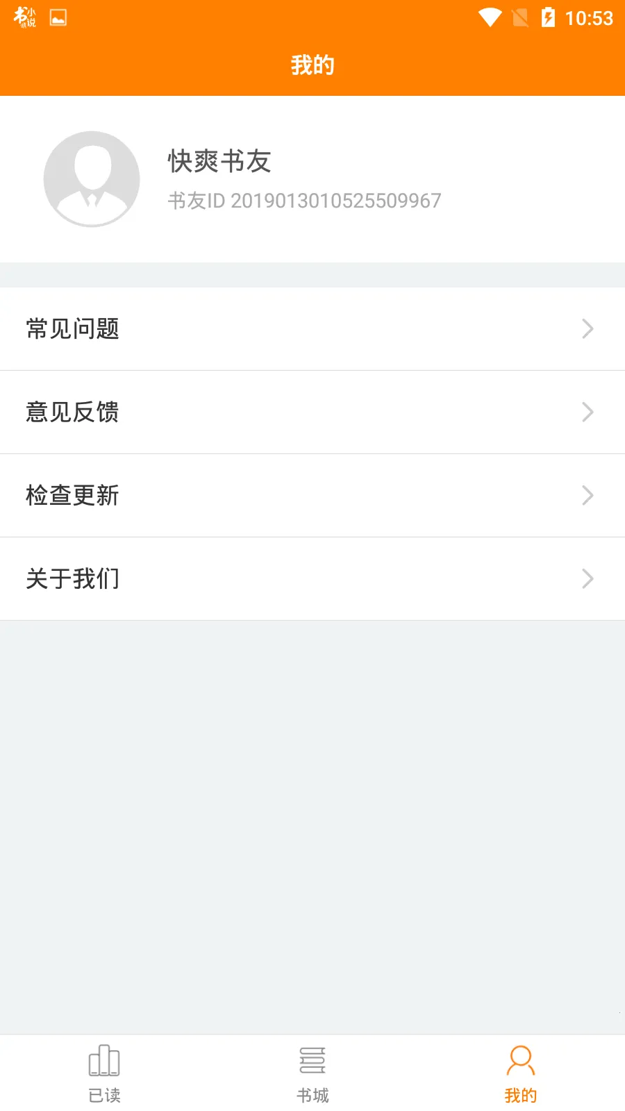 ��ˬС˵��׿���ֻ���v3.5.4 �ٷ���