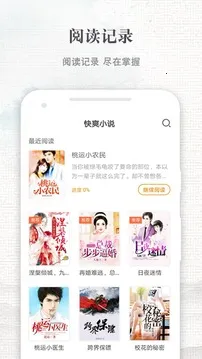 ��ˬС˵��׿���ֻ���v3.5.4 �ٷ���