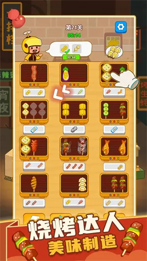 ����տ�̯v1.00 �ٷ���
