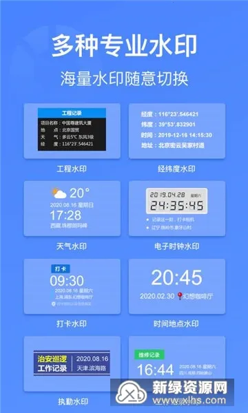 ��ˮӡ���2026�ٷ�����
