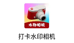 ��ˮӡ���2026�ٷ�����