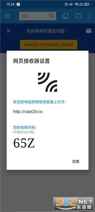 Web Video Casterv5.12.3 �ٷ���