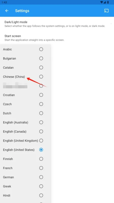 Web Video Casterv5.12.3 �ٷ���