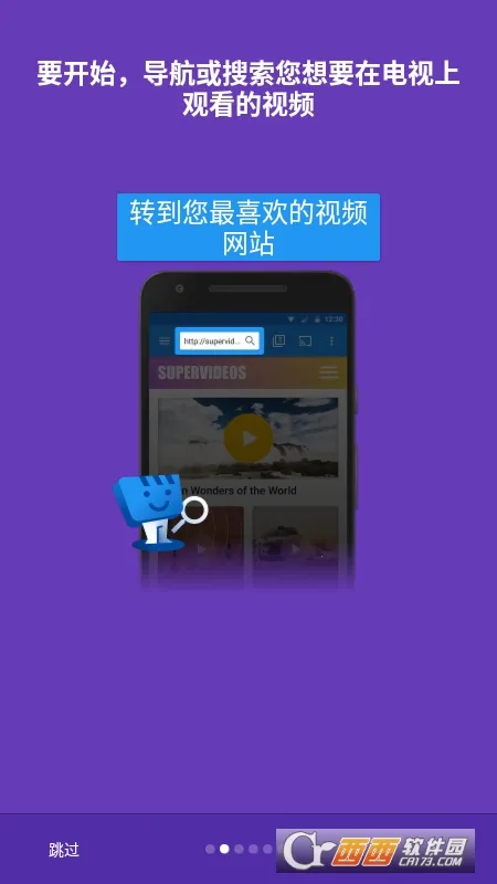 Web Video Casterv5.12.3 �ٷ���