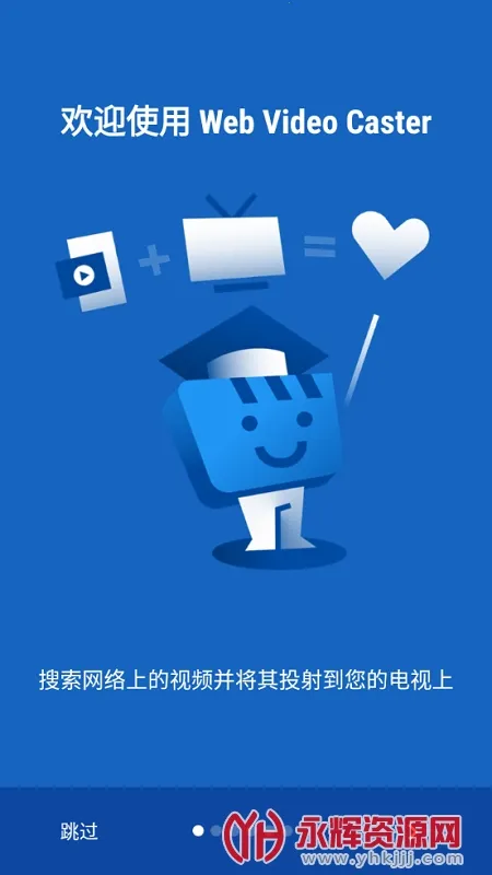 Web Video Casterv5.12.3 �ٷ���