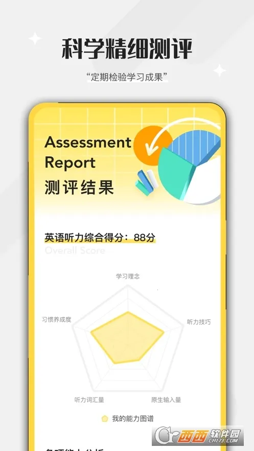 �ٴ�ն����2026���°汾v1.0.4 �ֻ���