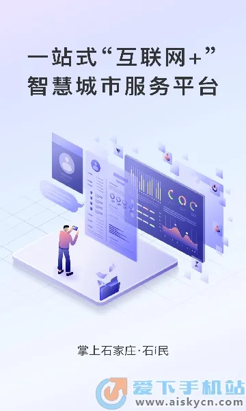 ʯi��2026����v1.4.2 ��׿��