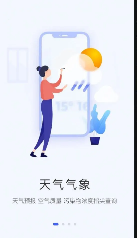 ʯi��2026����v1.4.2 ��׿��
