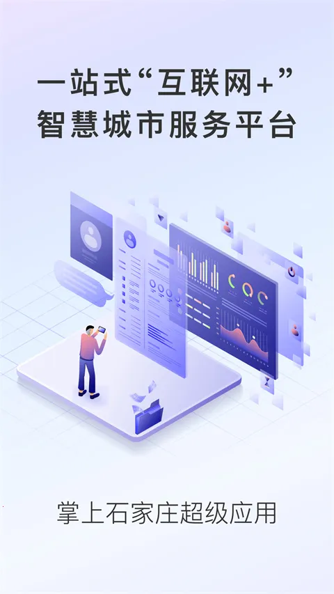 ʯi��2026����v1.4.2 ��׿��