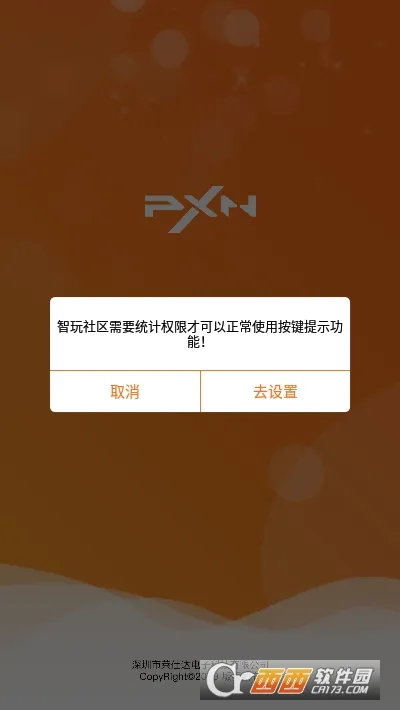 ����������׿���ֻ���v1.0.11 �ٷ���