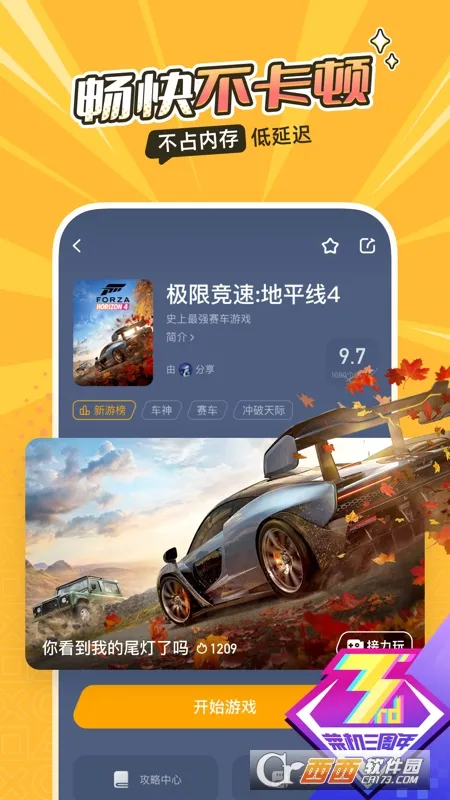 �˻�2026�ٷ�����v5.20.6 �ٷ���