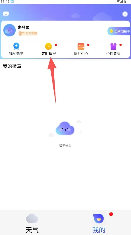 ʱ������