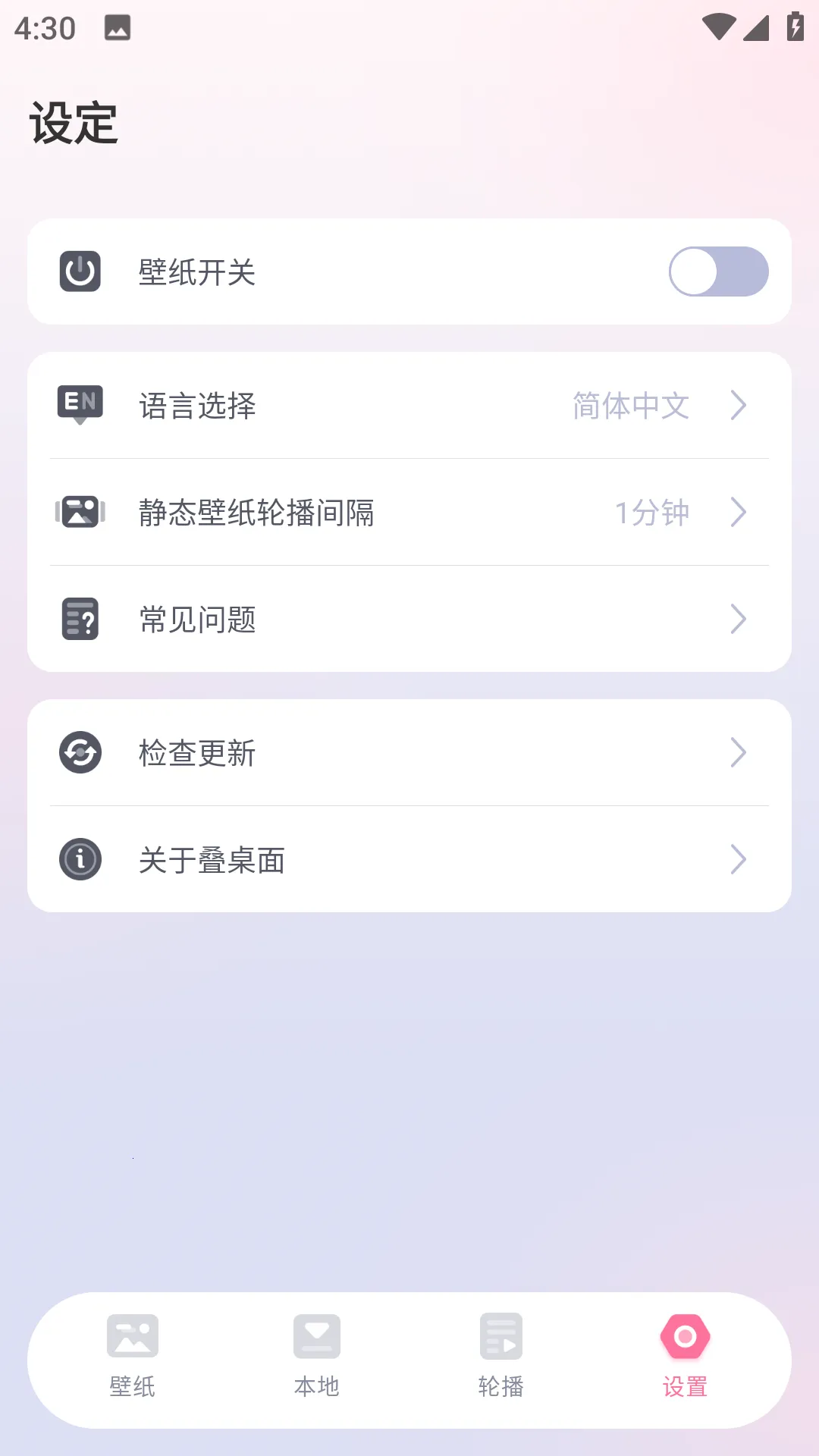 ������2026�ٷ����°汾v1.0.2 �ֻ���