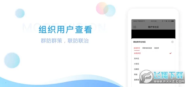 ħ������(�����������)v3.3.1 ��׿��