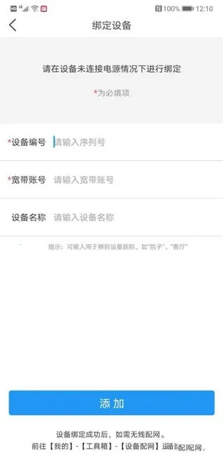 魔镜慧眼(安防监控软件) 魔镜慧眼(安防监控软件)