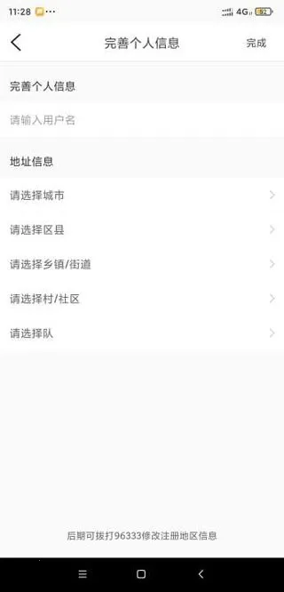 魔镜慧眼(安防监控软件) 魔镜慧眼(安防监控软件)