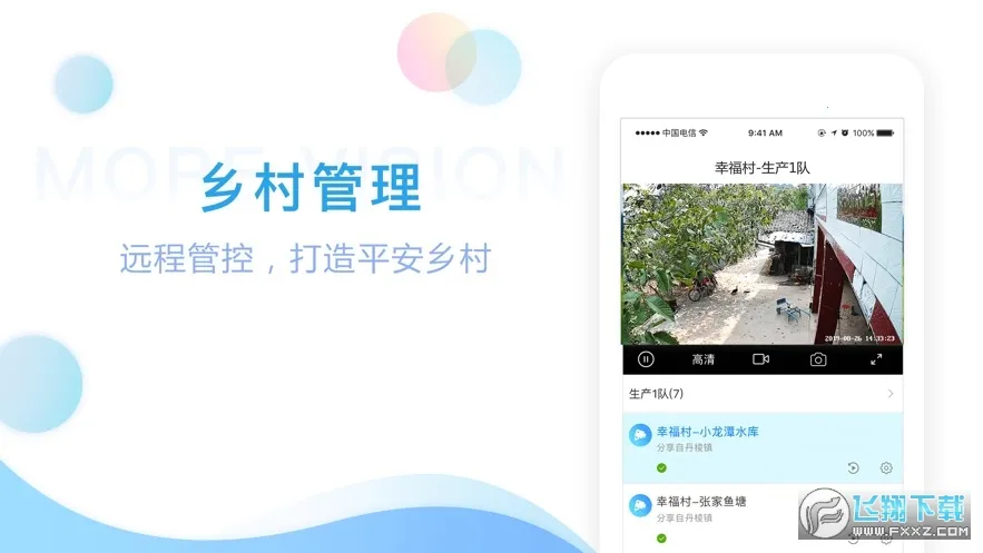 ħ������(�����������)v3.3.1 ��׿��