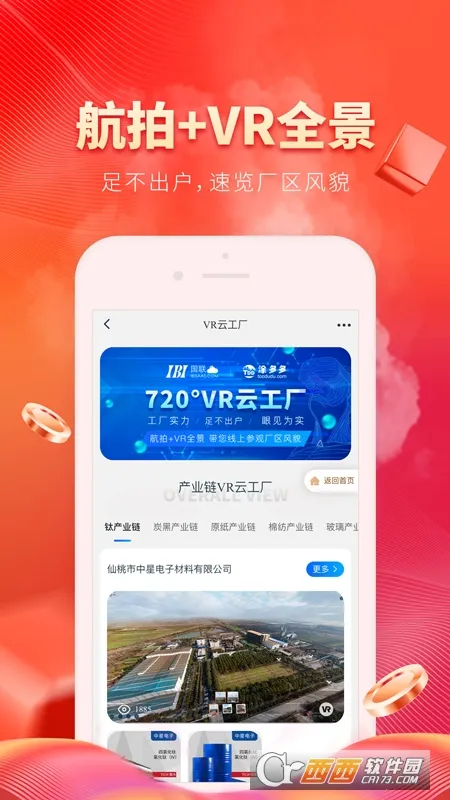 Ϳ���2026���°汾v6.4.2 ��׿��