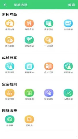 �ɹ����������ֻ���v6.3.7 �ֻ���
