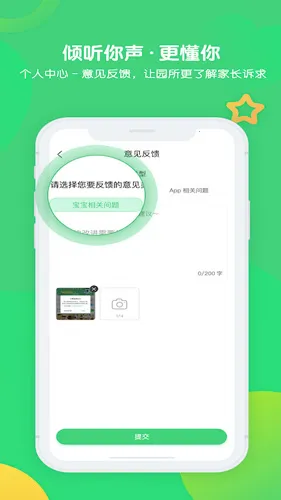 �ɹ����������ֻ���