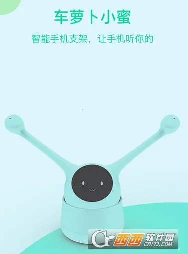 车萝卜小蜜2026官方正版 车萝卜小蜜2026官方正版