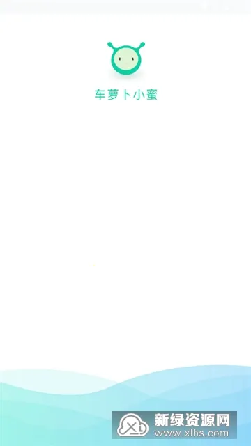 车萝卜小蜜2026官方正版 车萝卜小蜜2026官方正版