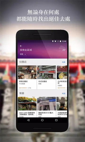 Google Map(��ͼʵ������)v25.47.09.832980099 �ֻ���