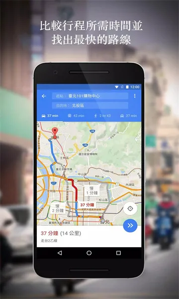Google Map(��ͼʵ������)v25.47.09.832980099 �ֻ���