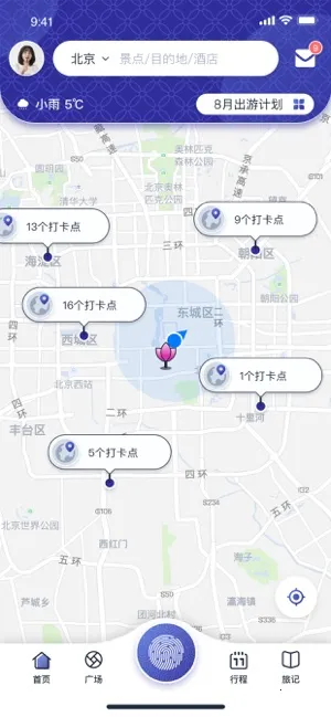 �ֻ��üǰ�׿���ֻ���v1.0 ��׿��