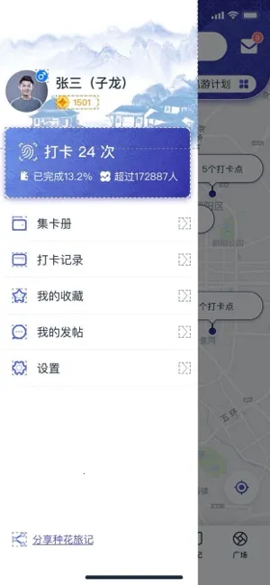 �ֻ��üǰ�׿���ֻ���