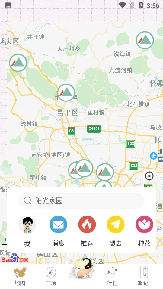 �ֻ��üǰ�׿���ֻ���v1.0 ��׿��