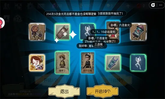�����˸�齱ģ���������ֻ���