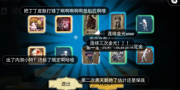 �����˸�齱ģ���������ֻ���v999 ��׿��