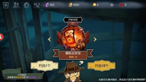 �����˸�齱ģ���������ֻ���v999 ��׿��