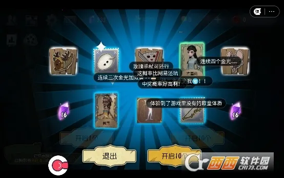 �����˸�齱ģ���������ֻ���v999 ��׿��
