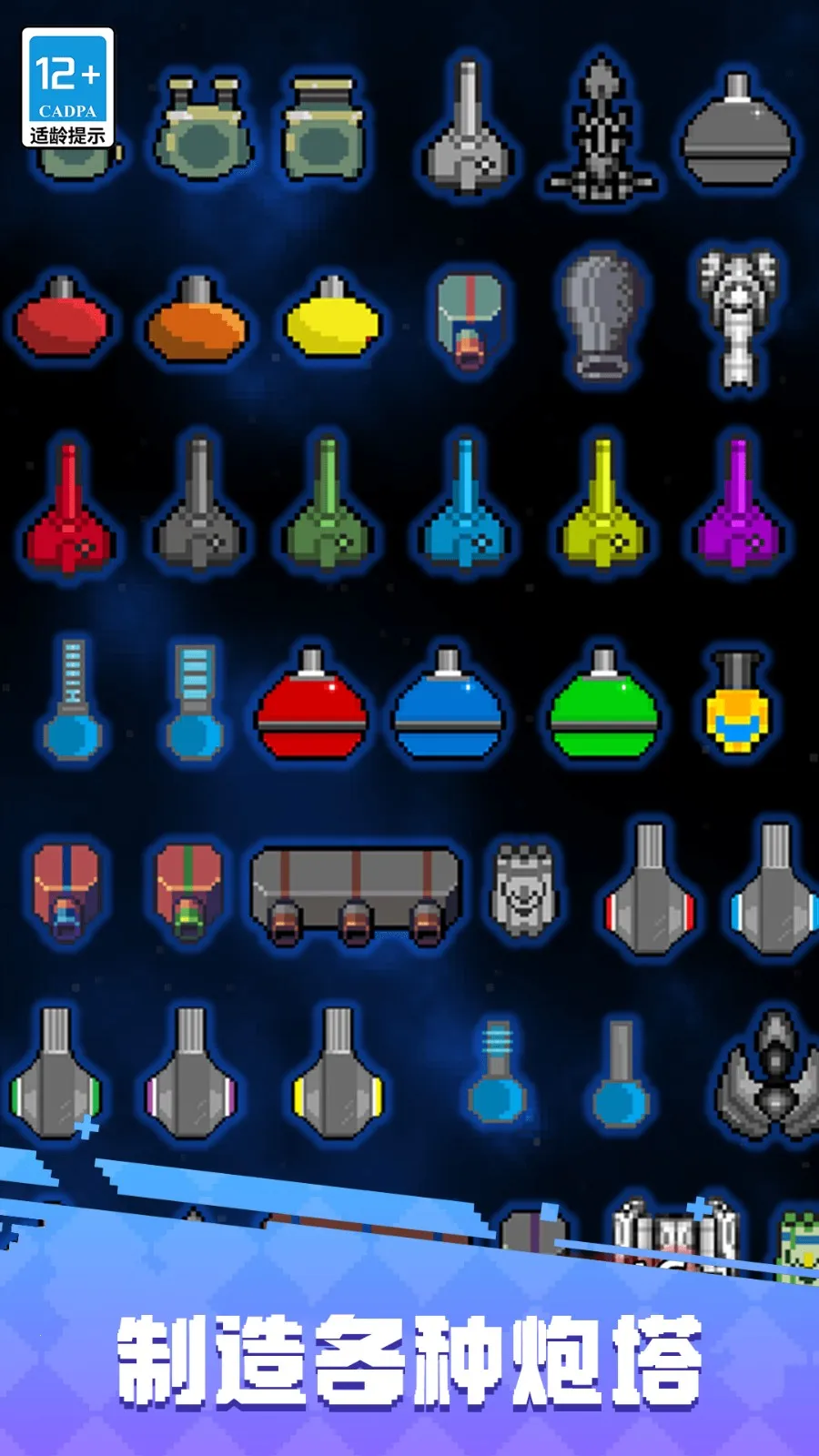 ������԰����ս2026�ٷ�����v1.0.1 �ֻ���