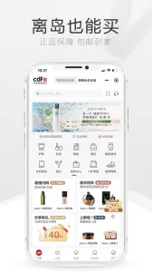 cdf������˰2026���ذ�װv10.12.26 �ٷ���