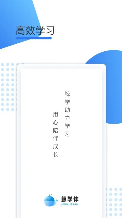 ��ѧ��2026�ٷ�����v1.0.0 �ٷ���